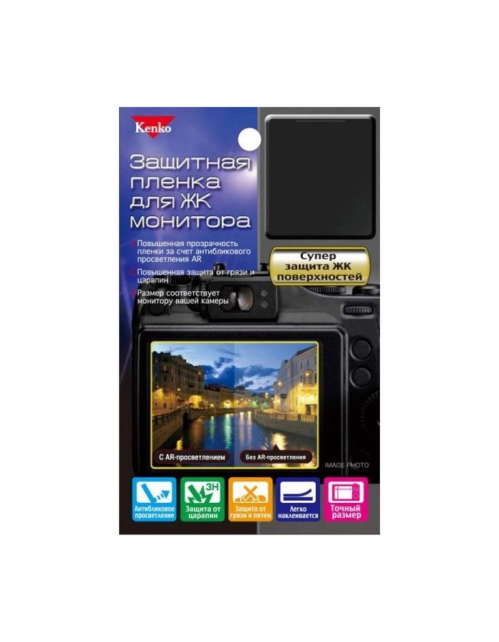 Защитная пленка Kenko для Sony Cyber-shot HX99/W800
Защитная пленка Kenko для Sony Cyber-shot HX99/W800