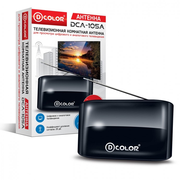 Антенна D-Color DCA-105A
Антенна D-Color DCA-105A