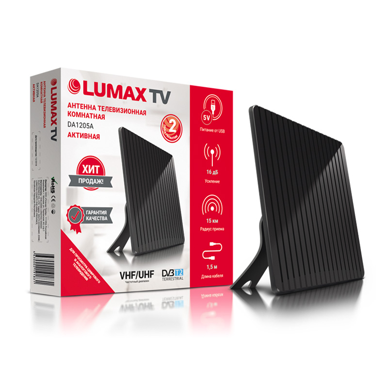 Антенна комнатная Lumax DA1205A
Антенна комнатная Lumax DA1205A
