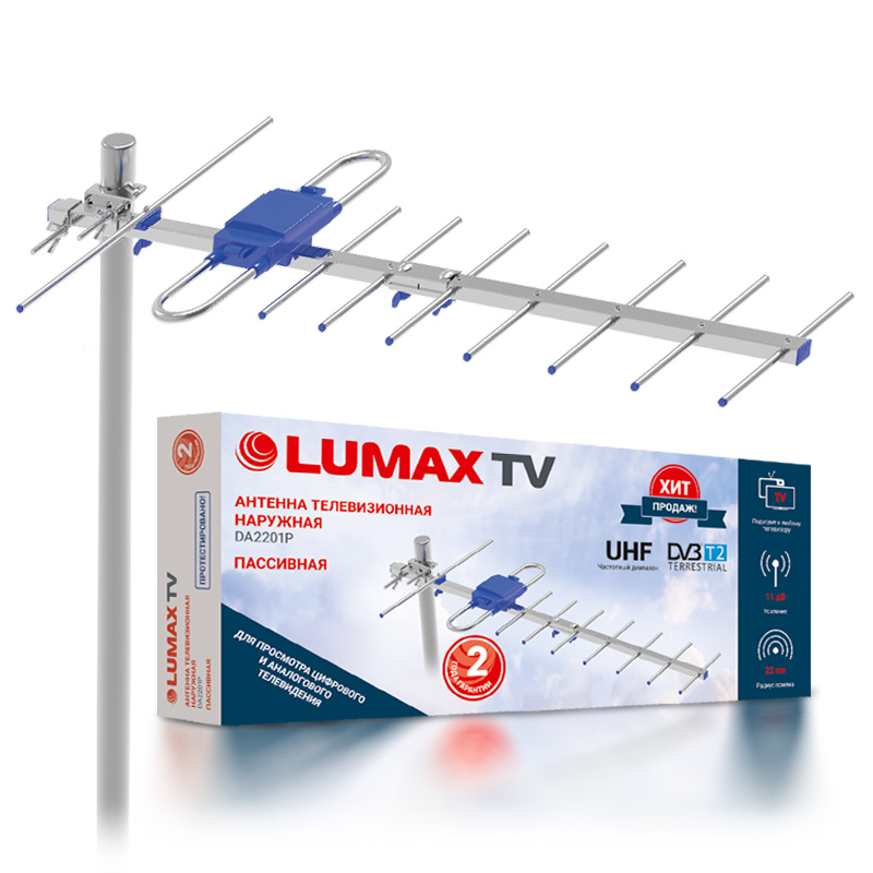 Антенна наружная Lumax DA2201P
Антенна наружная Lumax DA2201P