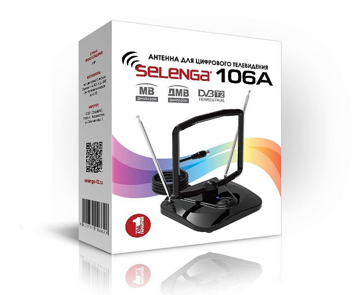 Антенна Selenga 106А
Антенна Selenga 106А