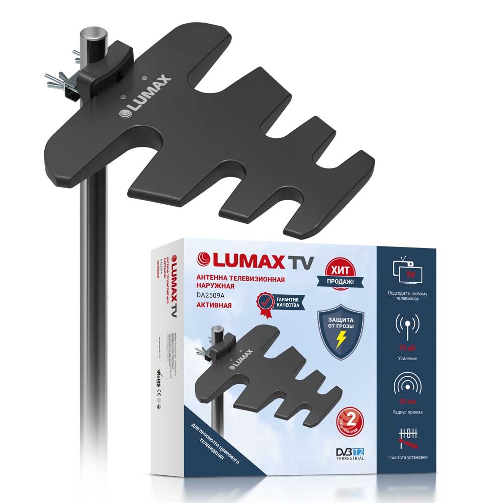 Антенна Lumax DA2509A
Антенна Lumax DA2509A