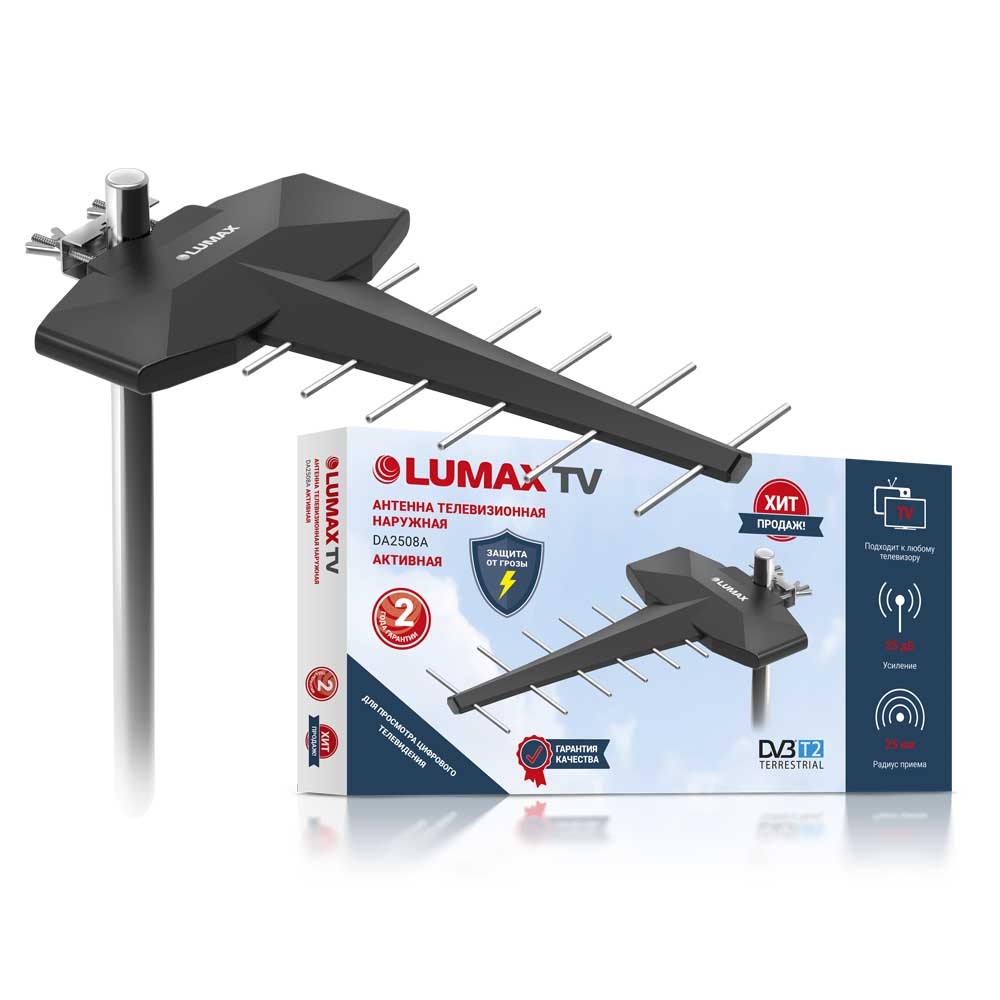 Антенна Lumax DA2508A
Антенна Lumax DA2508A