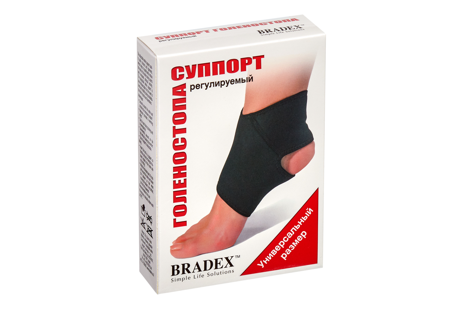 Суппорт голеностопа регулируемый, универсальный размер
Суппорт голеностопа регулируемый, универсальный размер