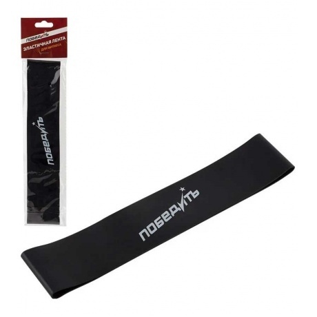 Эластичная лента для фитнеса ELB-5, черный
Эластичная лента для фитнеса ELB-5, черный