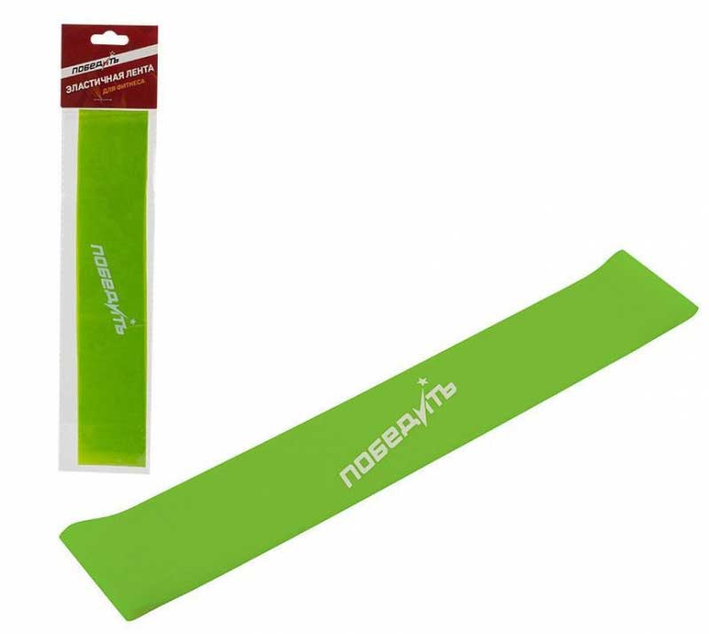 Эластичная лента для фитнеса ELB-1, зеленый
Эластичная лента для фитнеса ELB-1, зеленый
