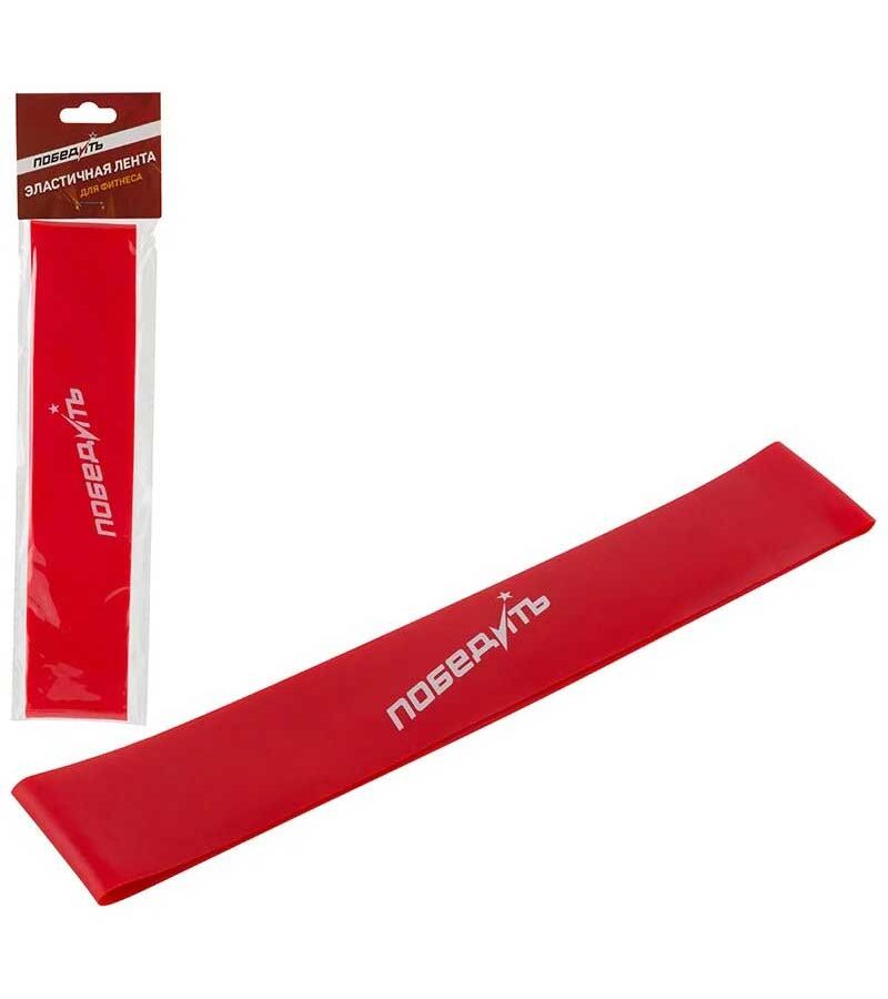 Эластичная лента для фитнеса ELB-4, красный
Эластичная лента для фитнеса ELB-4, красный