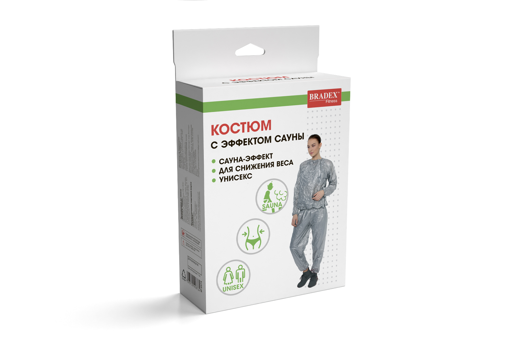 Костюм с эффектом сауны
Костюм с эффектом сауны