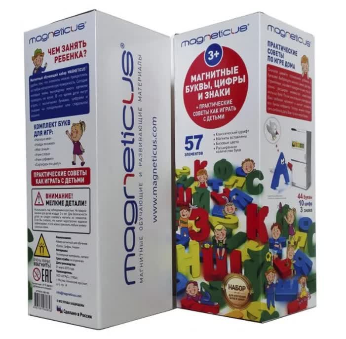 Набор для обучения MAGNETICUS "Магнитные буквы и цифры
Набор для обучения MAGNETICUS "Магнитные буквы и цифры