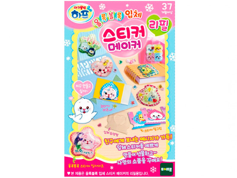 Игровой набор Dalimi Стикеры своими руками HP32260
Игровой набор Dalimi Стикеры своими руками HP32260