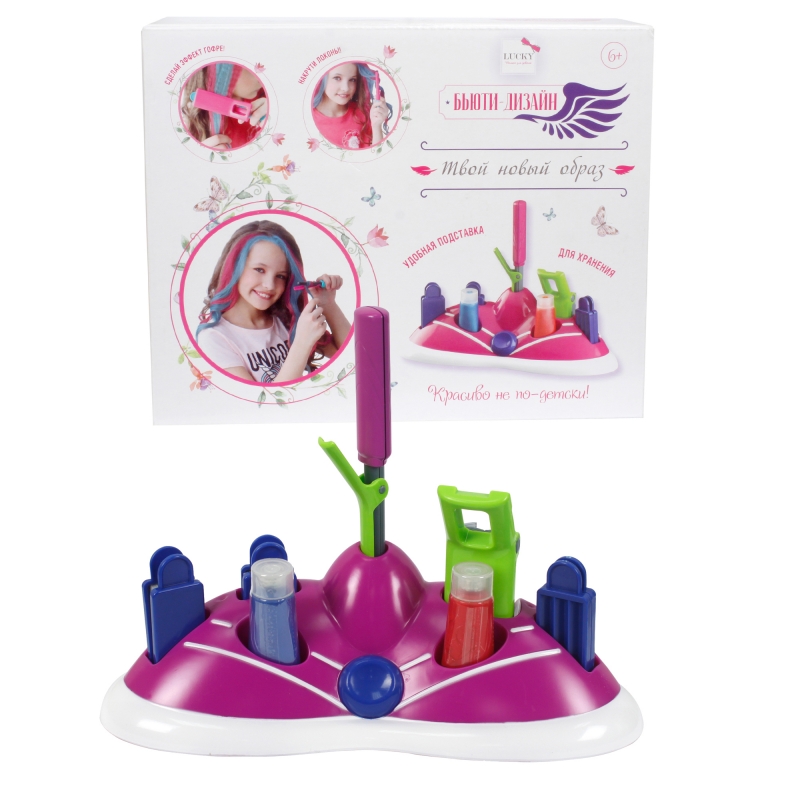 LUKKY набор «Твой новый образ».
LUKKY набор «Твой новый образ».