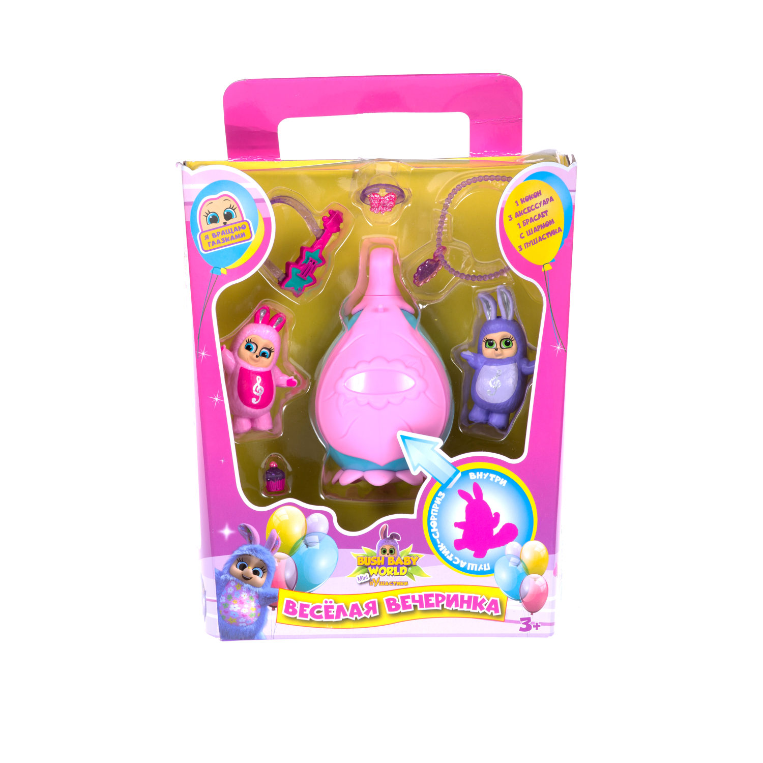 Игровой набор 1TOY "Веселая вечеринка. Карнавал" "Bush Baby
Игровой набор 1TOY "Веселая вечеринка. Карнавал" "Bush Baby