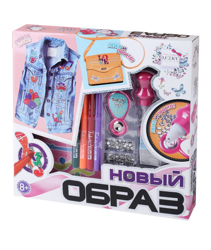 Набор для детского творчества "Новый образ
Набор для детского творчества "Новый образ