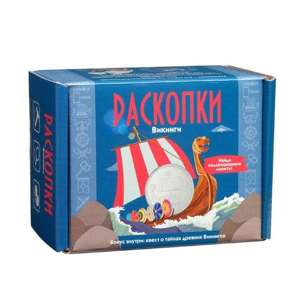 Набор РАСКОПКИ DIG-25 Викинги с монетой
Набор РАСКОПКИ DIG-25 Викинги с монетой
