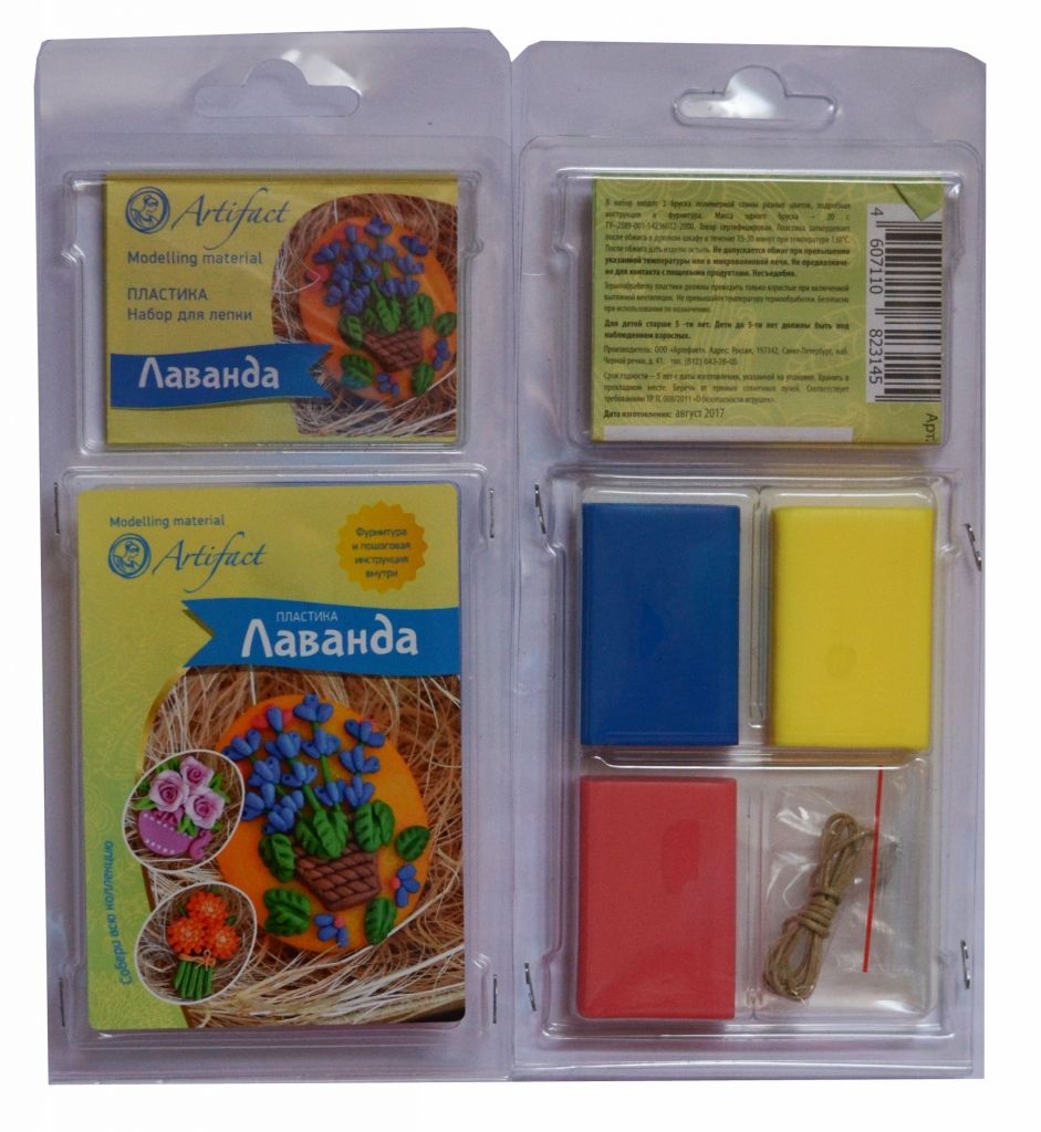 Набор для творчества ARTIFACT 7505-55-53 Лаванда
Набор для творчества ARTIFACT 7505-55-53 Лаванда