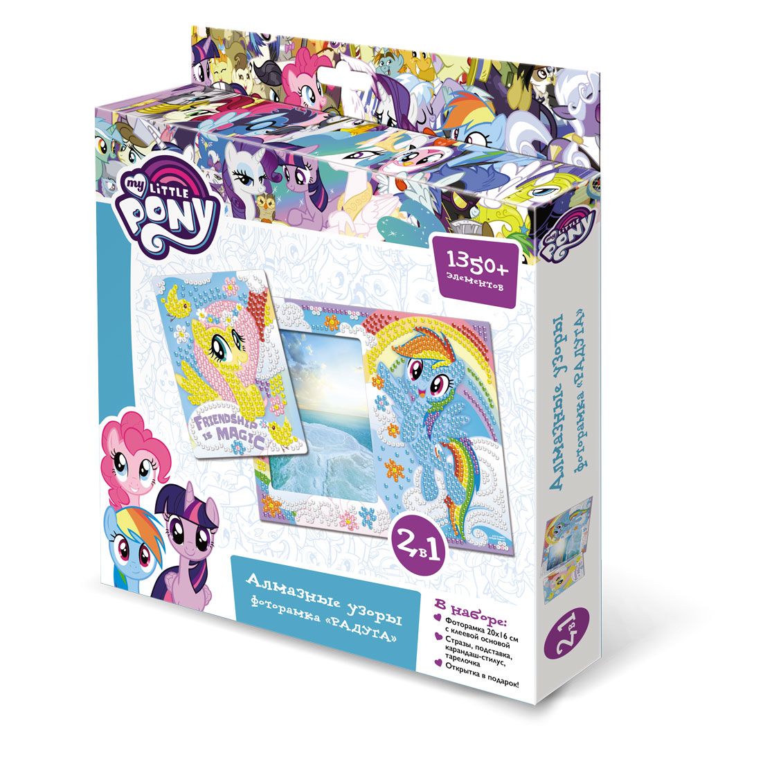 Набор для творчества ORIGAMI 04242 Алмазные узоры.Фоторамка радуга
Набор для творчества ORIGAMI 04242 Алмазные узоры.Фоторамка радуга