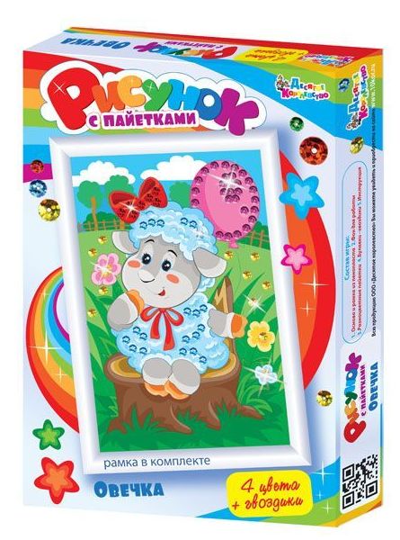 Набор для творчества ДЕСЯТОЕ КОРОЛЕВСТВО 01609 Овечка
Набор для творчества ДЕСЯТОЕ КОРОЛЕВСТВО 01609 Овечка