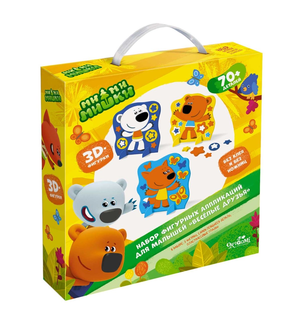 Аппликация ORIGAMI 03703 МиМиМишки.Веселые Друзья
Аппликация ORIGAMI 03703 МиМиМишки.Веселые Друзья