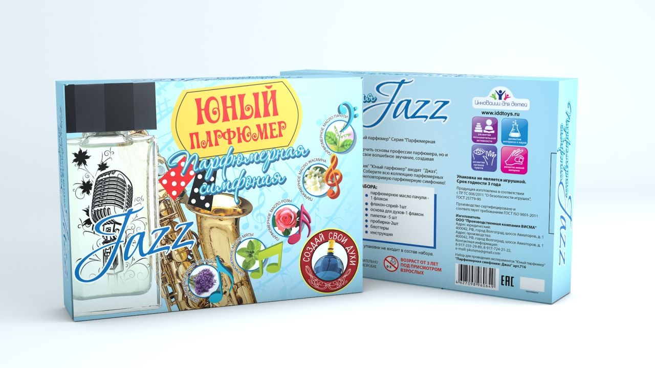 Набор ИННОВАЦИИ ДЛЯ ДЕТЕЙ 716 Парфюмерная симфония. Джаз
Набор ИННОВАЦИИ ДЛЯ ДЕТЕЙ 716 Парфюмерная симфония. Джаз