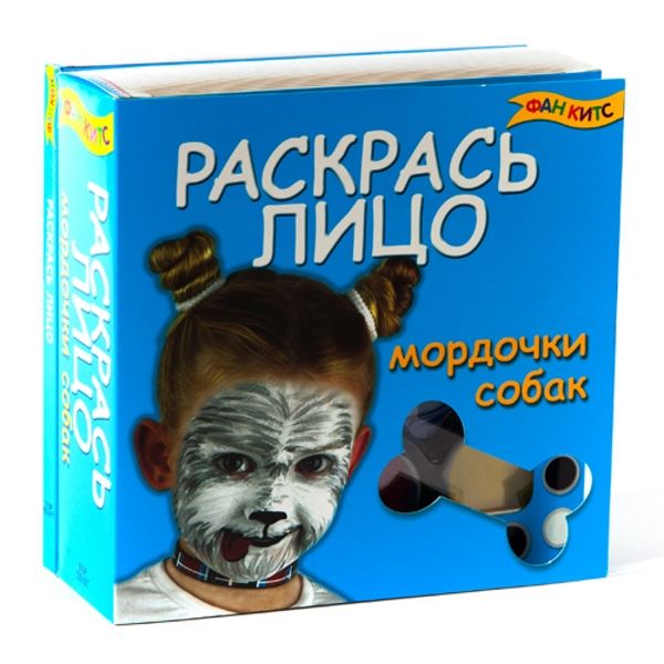 Игровой набор НОВЫЙ ФОРМАТ 20715 Раскрась лицо. Мордочки собак
Игровой набор НОВЫЙ ФОРМАТ 20715 Раскрась лицо. Мордочки собак