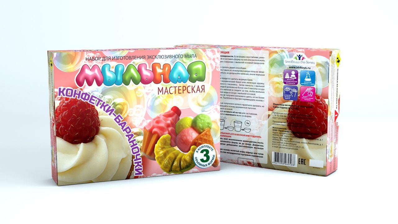 Набор ИННОВАЦИИ ДЛЯ ДЕТЕЙ 745 Мыльная Мастерская. Конфетки-Бараночки
Набор ИННОВАЦИИ ДЛЯ ДЕТЕЙ 745 Мыльная Мастерская. Конфетки-Бараночки