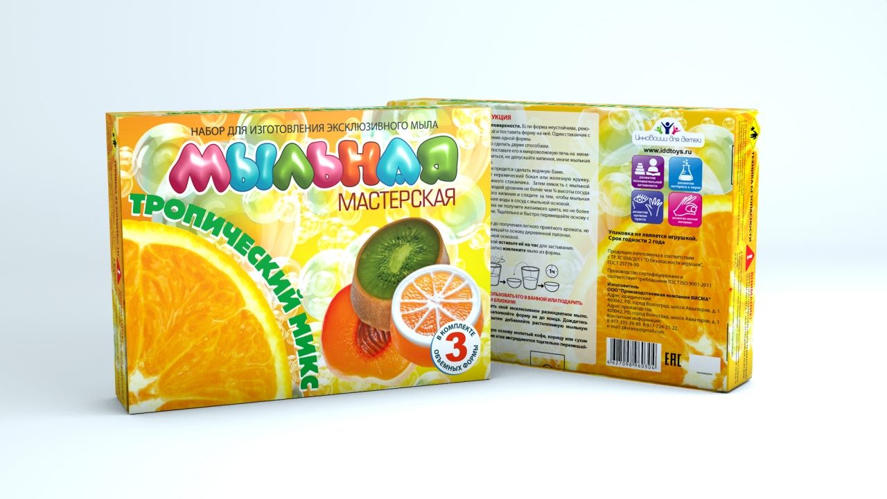 Набор ИННОВАЦИИ ДЛЯ ДЕТЕЙ 744 Мыльная мастерская. Тропический микс
Набор ИННОВАЦИИ ДЛЯ ДЕТЕЙ 744 Мыльная мастерская. Тропический микс