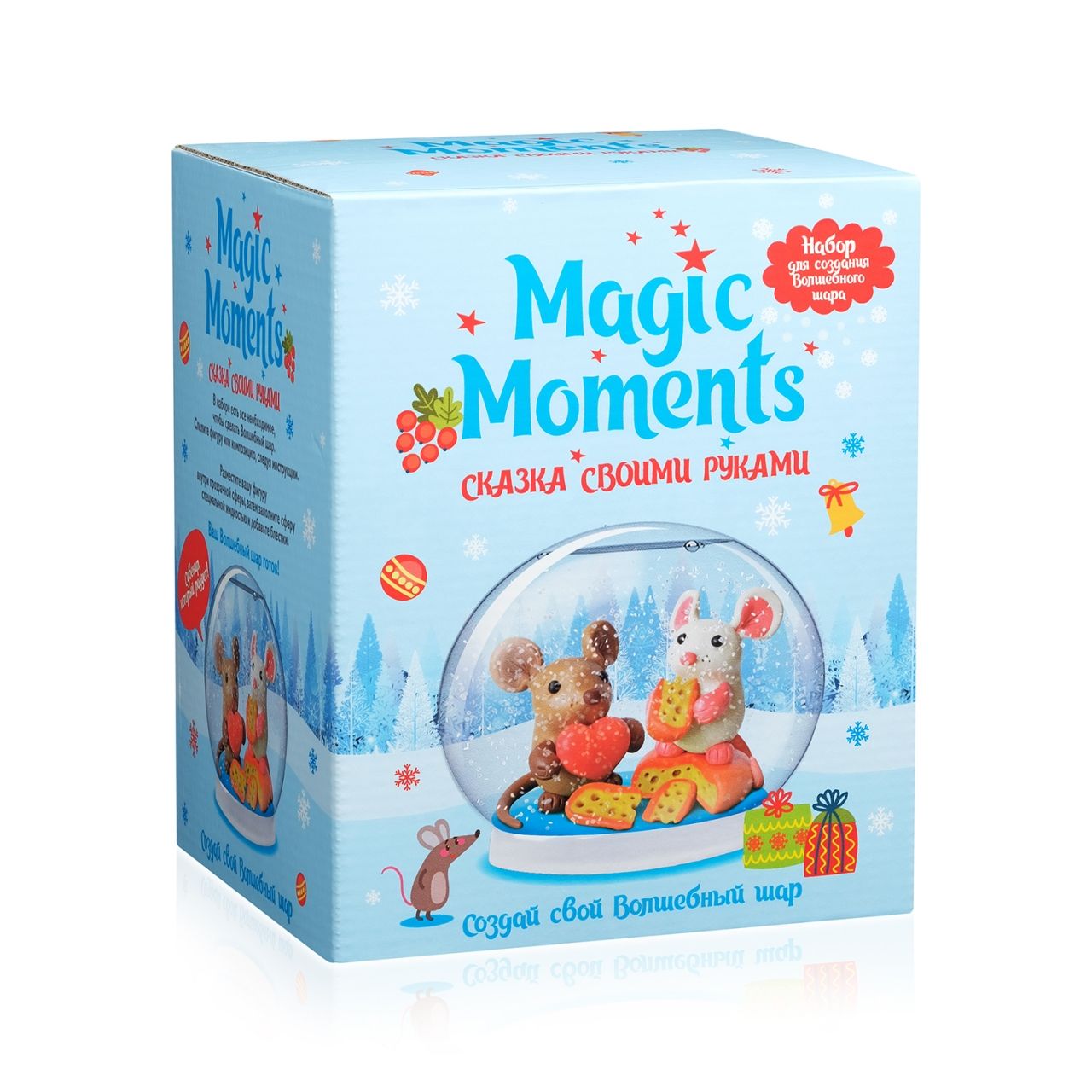 Набор для творчества MAGIC MOMENTS mm-24 Волшебный шар Мышата
Набор для творчества MAGIC MOMENTS mm-24 Волшебный шар Мышата