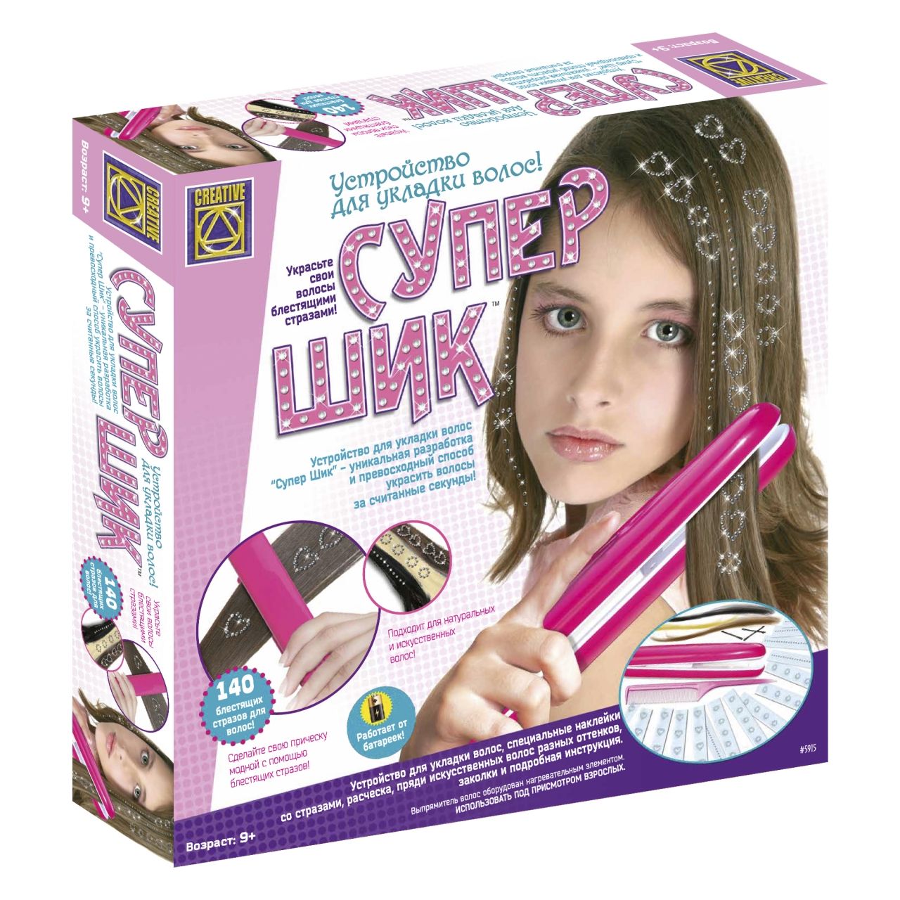 Набор для творчества CREATIVE TOYS LTD 5915 Супер Шик
Набор для творчества CREATIVE TOYS LTD 5915 Супер Шик