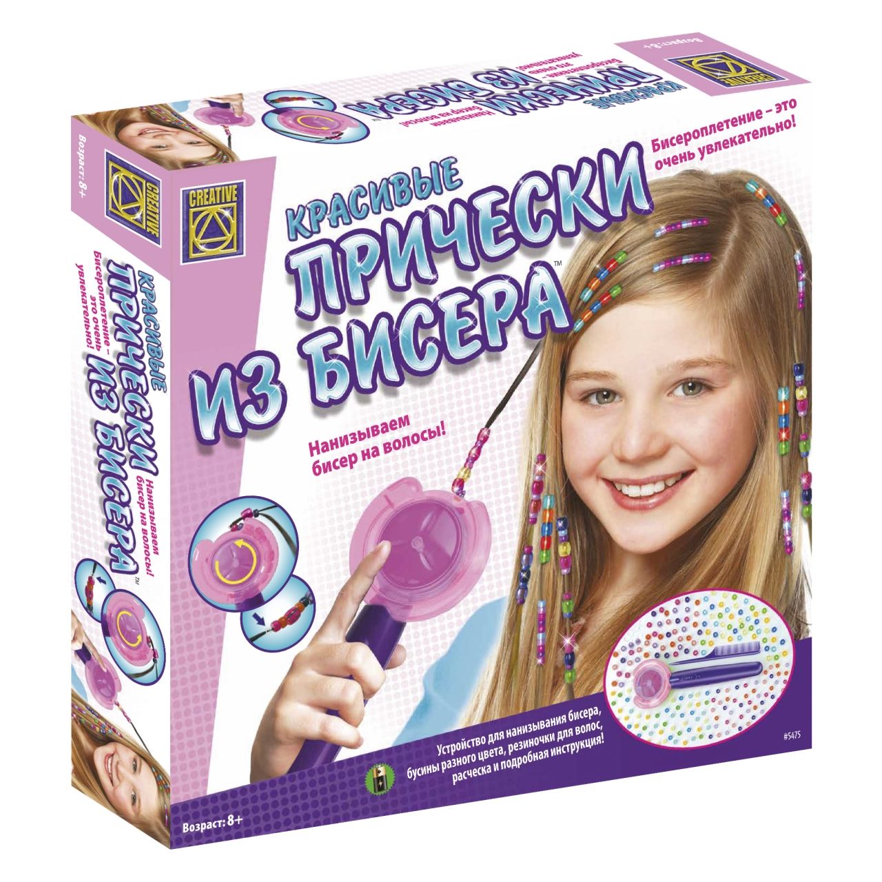 Набор для творчества CREATIVE TOYS LTD 5475 Красивые прически из бисера
Набор для творчества CREATIVE TOYS LTD 5475 Красивые прически из бисера