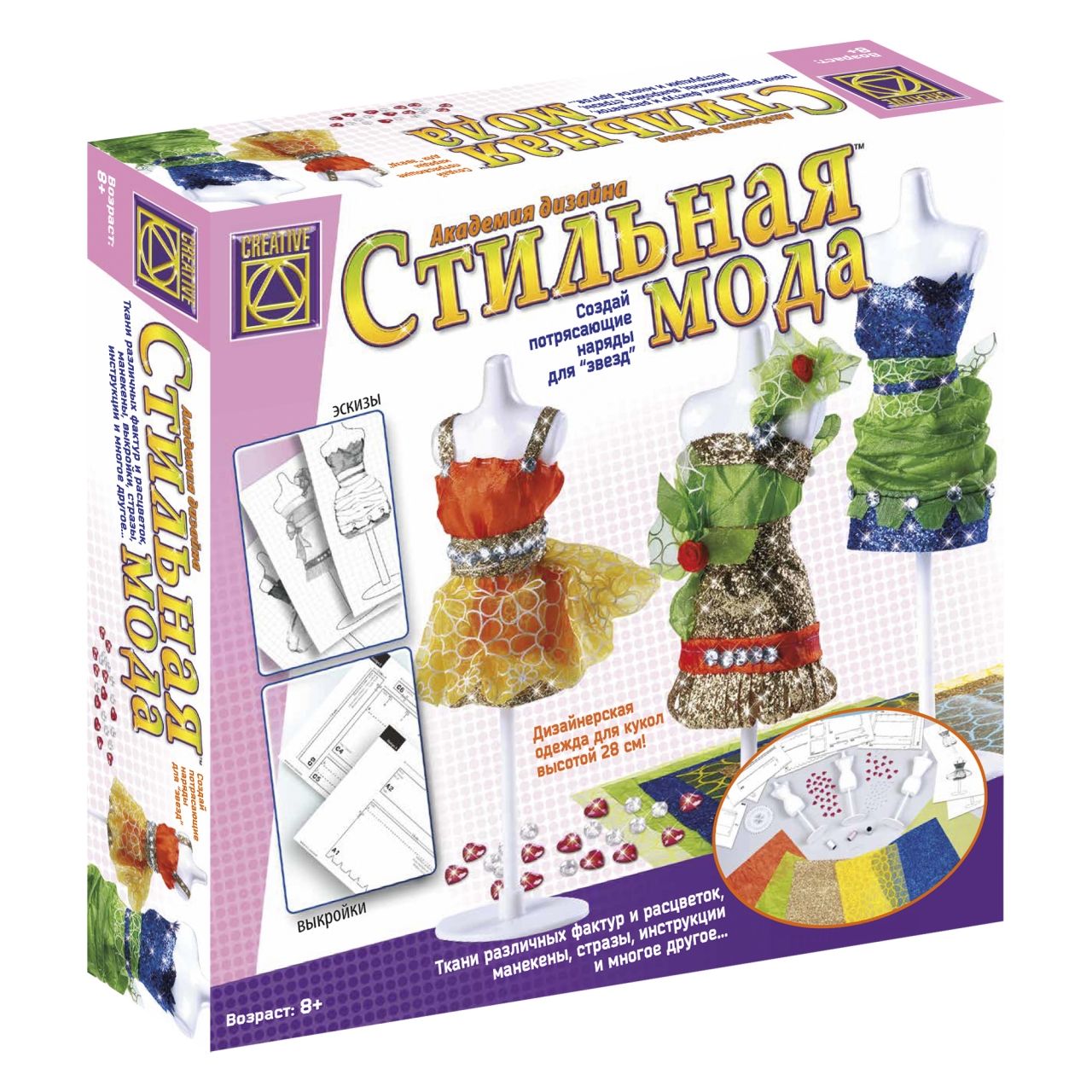 Набор для творчества CREATIVE TOYS LTD 5912 Стильная мода
Набор для творчества CREATIVE TOYS LTD 5912 Стильная мода