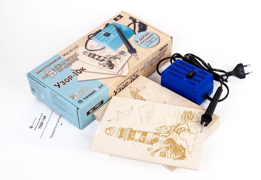 Набор для выжигания ДЕСЯТОЕ КОРОЛЕВСТВО 01817 Узор-10к (аппарат+ 8 досок)
Набор для выжигания ДЕСЯТОЕ КОРОЛЕВСТВО 01817 Узор-10к (аппарат+ 8 досок)