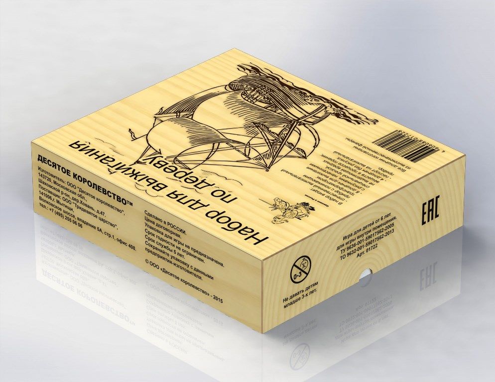 Набор для выжигания ДЕСЯТОЕ КОРОЛЕВСТВО 01722 Электроприбор +12 досок
Набор для выжигания ДЕСЯТОЕ КОРОЛЕВСТВО 01722 Электроприбор +12 досок