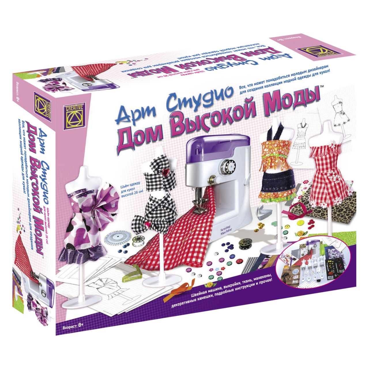 Набор для творчества CREATIVE TOYS LTD 5835 Дом высокой моды
Набор для творчества CREATIVE TOYS LTD 5835 Дом высокой моды