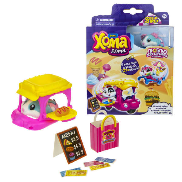 Игровой набор "Хома Дома" "Хомбургер- авто"
Игровой набор "Хома Дома" "Хомбургер- авто"