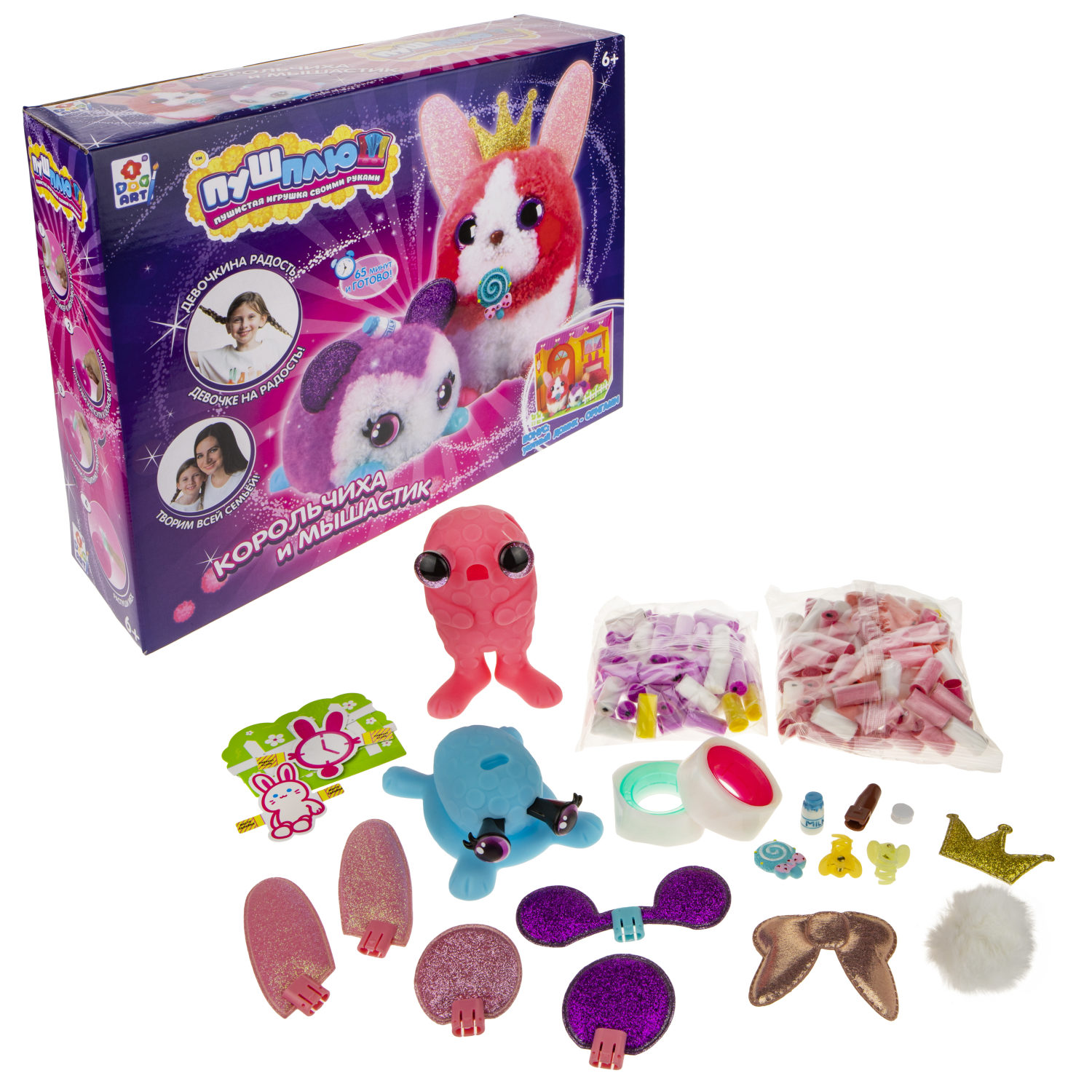 ПУШ-ПЛЮШ Набор для творчества "Корольчиха и Мышастик" в кор. 33х26х8,5 см
ПУШ-ПЛЮШ Набор для творчества "Корольчиха и Мышастик" в кор. 33х26х8,5 см
