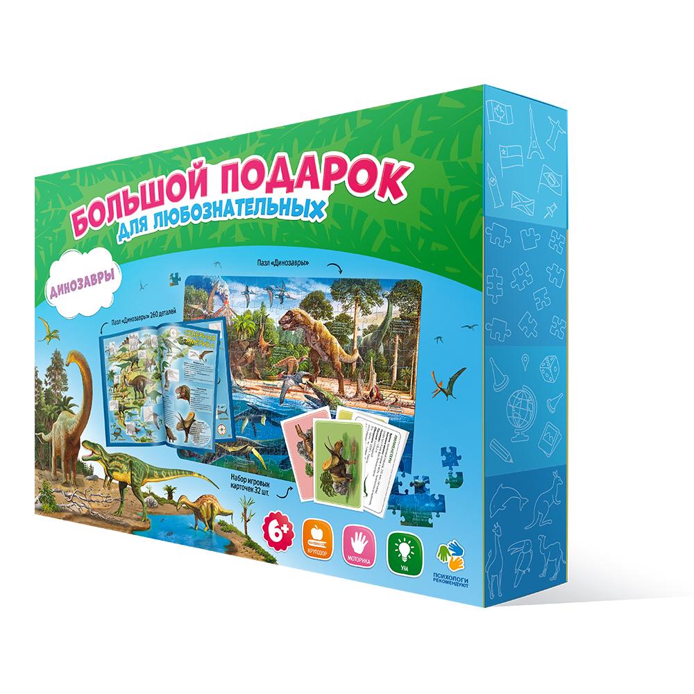 Подарок ГЕОДОМ 3811 Динозавры, большой
Подарок ГЕОДОМ 3811 Динозавры, большой