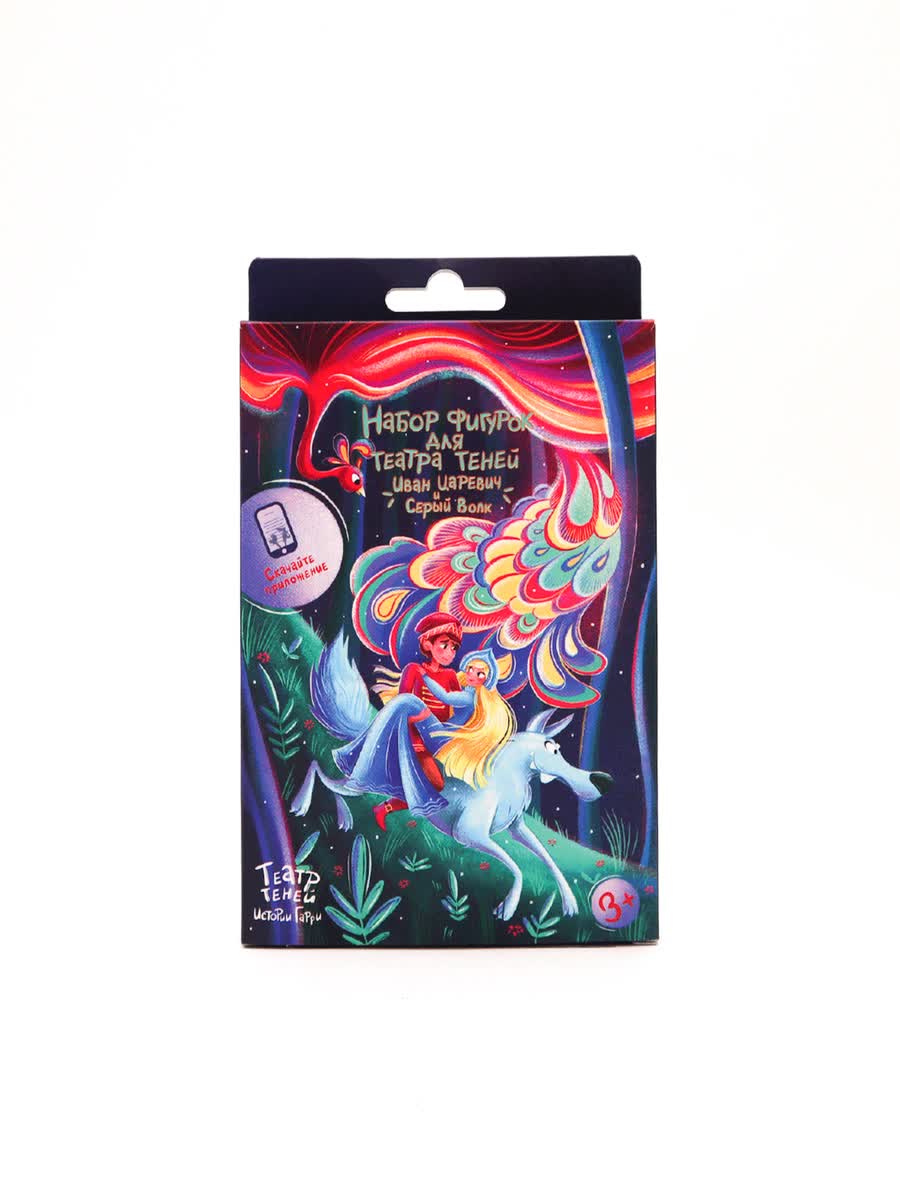 Игровой набор ТЕАТР ТЕНЕЙ ИСТОРИИ ГАРРИ SK-050320 Иван Царевич и серый волк
Игровой набор ТЕАТР ТЕНЕЙ ИСТОРИИ ГАРРИ SK-050320 Иван Царевич и серый волк
