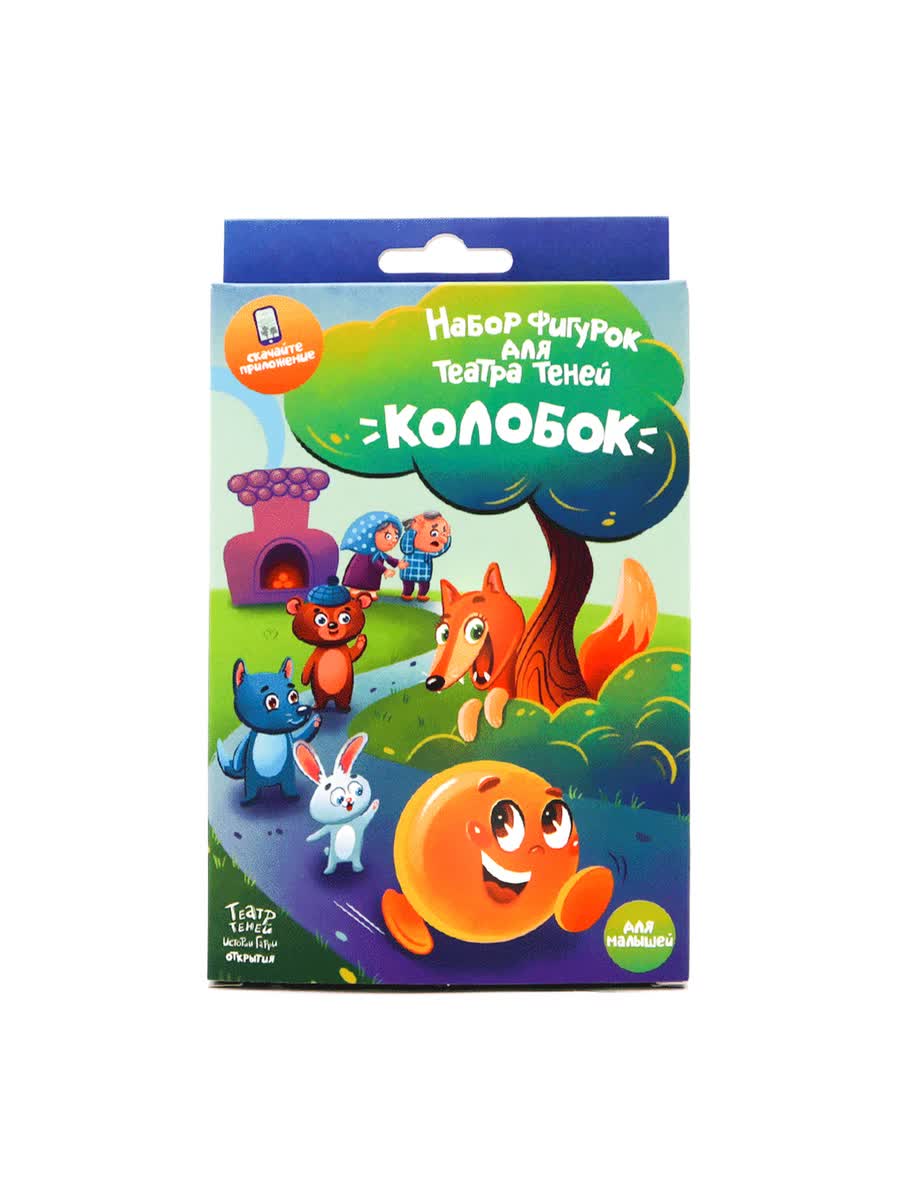 Игровой набор ТЕАТР ТЕНЕЙ ИСТОРИИ ГАРРИ SK-080320 Колобок
Игровой набор ТЕАТР ТЕНЕЙ ИСТОРИИ ГАРРИ SK-080320 Колобок