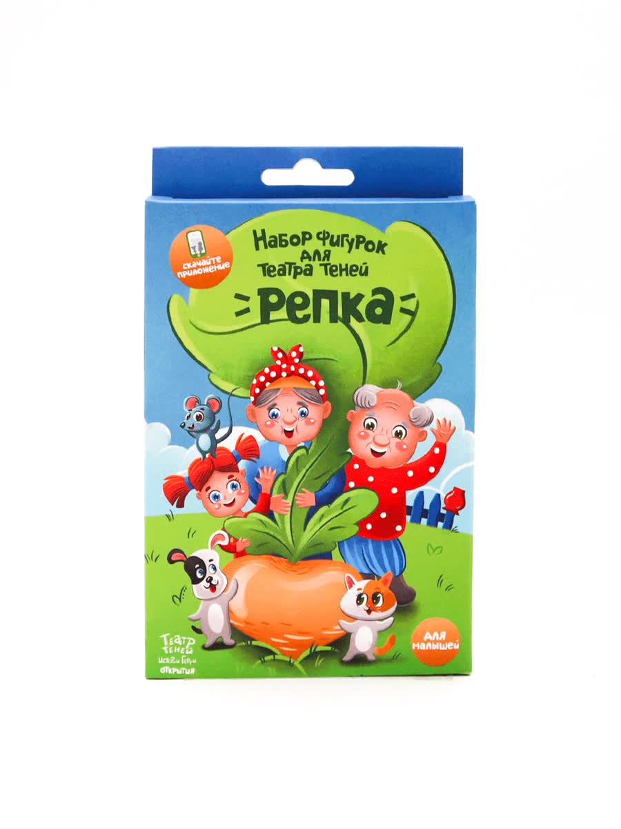 Игровой набор ТЕАТР ТЕНЕЙ ИСТОРИИ ГАРРИ SK-090320 Репка
Игровой набор ТЕАТР ТЕНЕЙ ИСТОРИИ ГАРРИ SK-090320 Репка