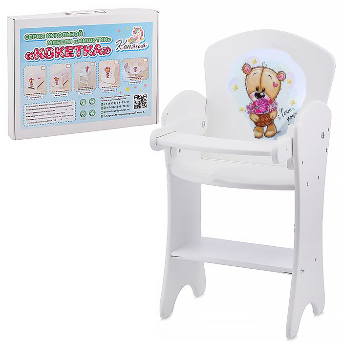 Стульчик "Романтик" серия "Мишутки" МС03Р
Стульчик "Романтик" серия "Мишутки" МС03Р