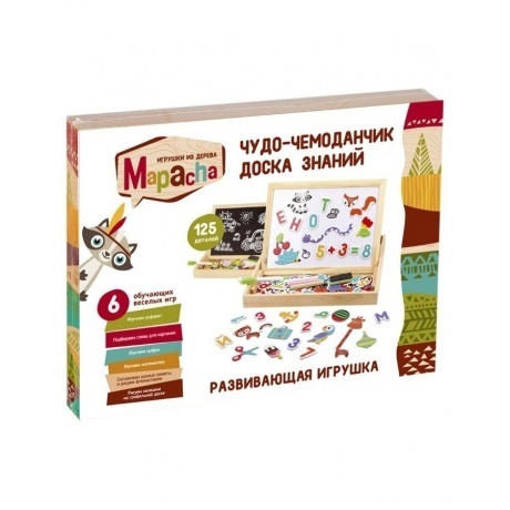 Чудо-чемодан "Доска знаний"(магн.гриф.доска,фигур.магн.123шт
Чудо-чемодан "Доска знаний"(магн.гриф.доска,фигур.магн.123шт