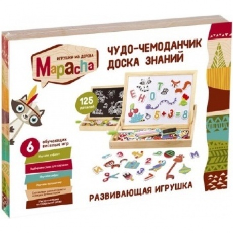 Чудо-чемодан "Доска знаний"(магн.гриф.доска,фигур.магн.123шт
Чудо-чемодан "Доска знаний"(магн.гриф.доска,фигур.магн.123шт