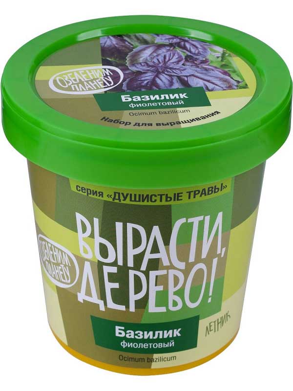 Набор для выращивания ВЫРАСТИ ДЕРЕВО! zk-123 Базилик фиолетовый
Набор для выращивания ВЫРАСТИ ДЕРЕВО! zk-123 Базилик фиолетовый