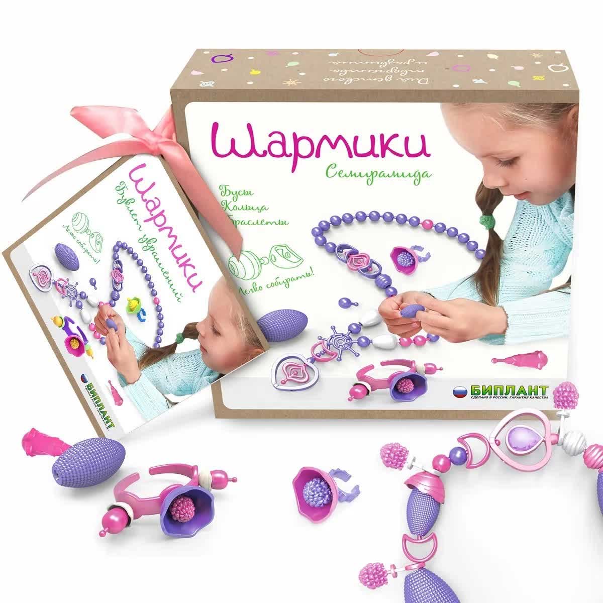 Арт-набор "Семирамида" (Шармики №4)
Арт-набор "Семирамида" (Шармики №4)