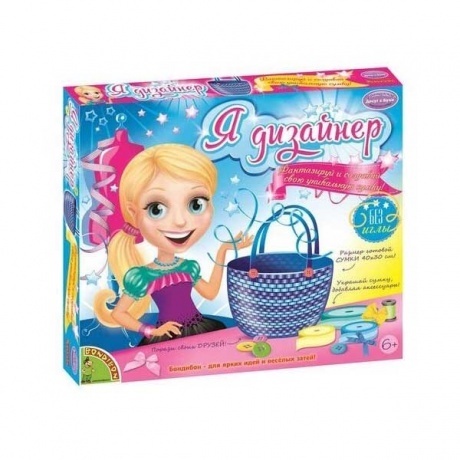 Набор Я дизайнер "Сделай сумку из сатиновых лент" 40*30 см. BONDIBON ВВ1427
Набор Я дизайнер "Сделай сумку из сатиновых лент" 40*30 см. BONDIBON ВВ1427