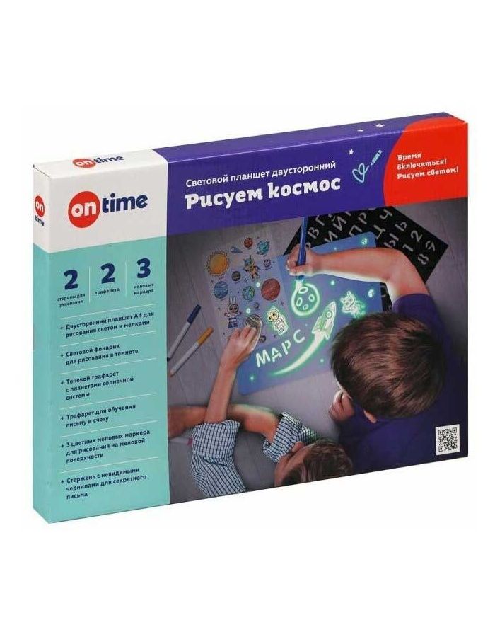 Световой планшет "Рисуем космос" двустор для рис. лучом и мелками арт.45020
Световой планшет "Рисуем космос" двустор для рис. лучом и мелками арт.45020