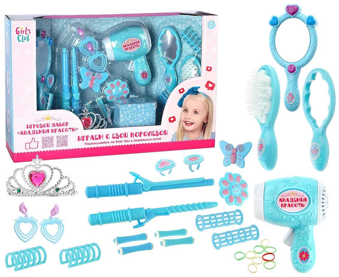 Набор Girl's Club "Модница" 21 предмет
Набор Girl's Club "Модница" 21 предмет