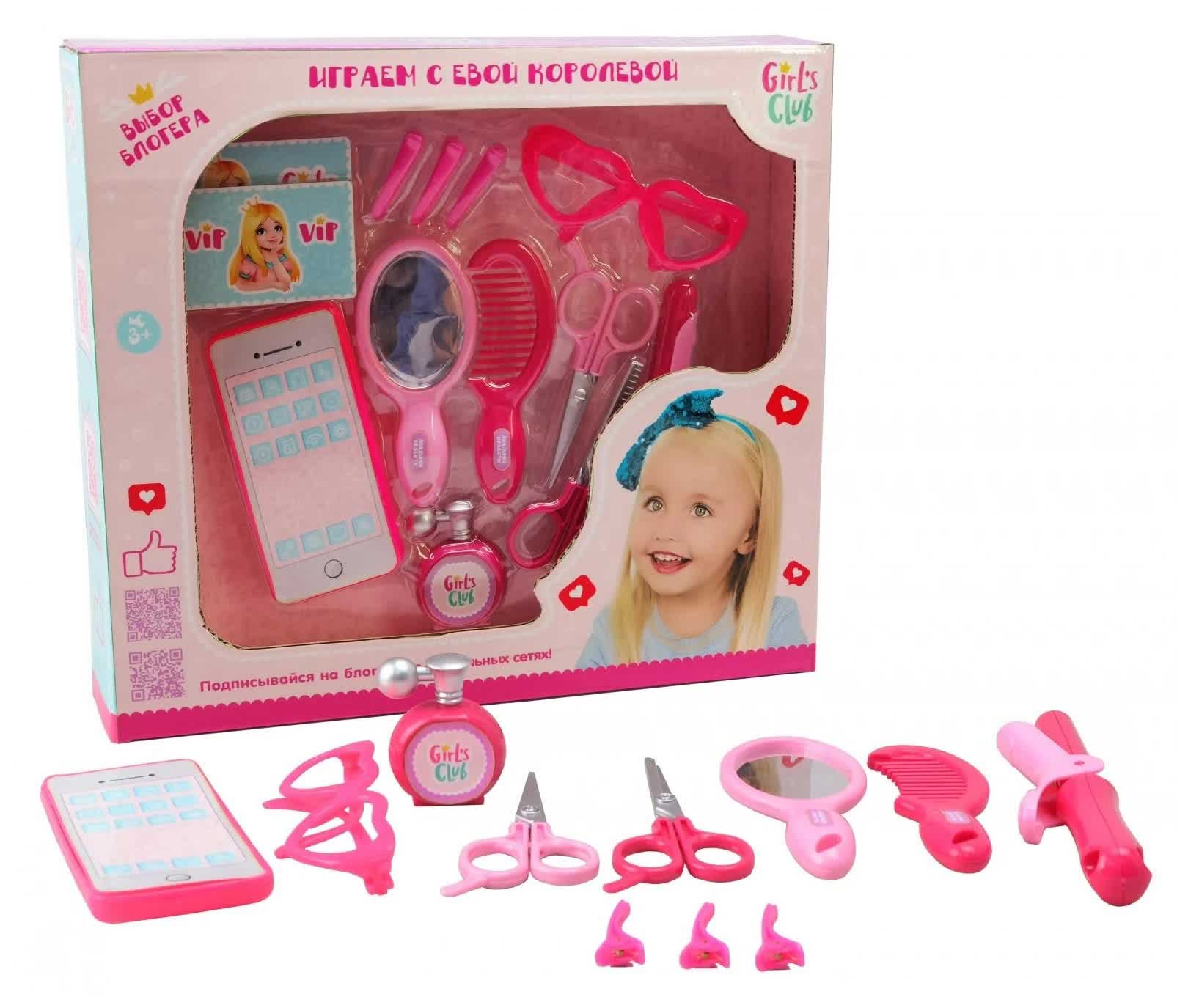 Набор Girl's Club "Модница" 11 предметов 33,5*30*7 см
Набор Girl's Club "Модница" 11 предметов 33,5*30*7 см