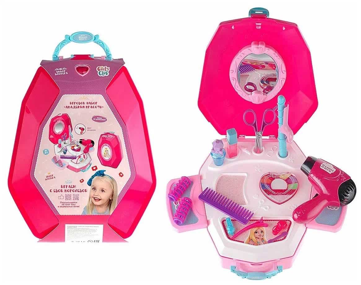Набор Girl's Club "Модница" 12 предметов
Набор Girl's Club "Модница" 12 предметов