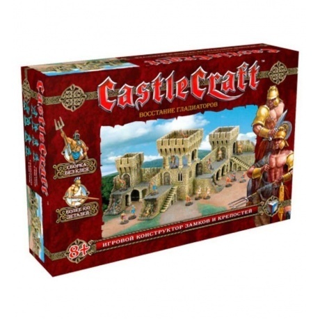 Набор Технолог Castlecraft "Восстание Гладиаторов" крепость арт.00335 /4
Набор Технолог Castlecraft "Восстание Гладиаторов" крепость арт.00335 /4